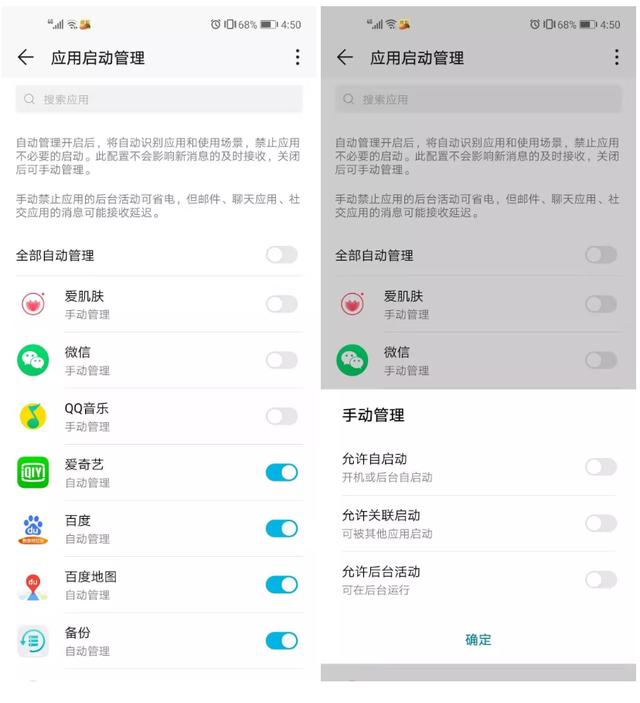 手机内存满了该怎么处理（快速清理手机内存的方法与技巧）(11)