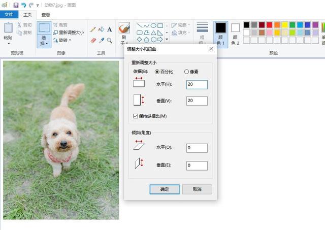 合成照片怎么制作（快速将多张照片合并成一张的方法）(2)