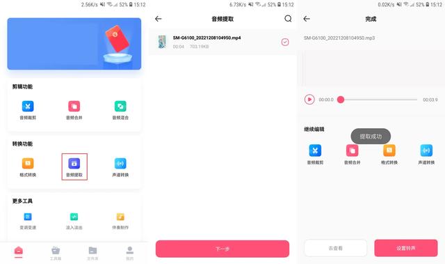 听音乐软件哪个最好用（9款宝藏级的实用手机App）(10)