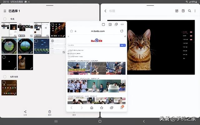 三星平板电脑怎么样(三星平板tab s8+值得入手吗)(12)
