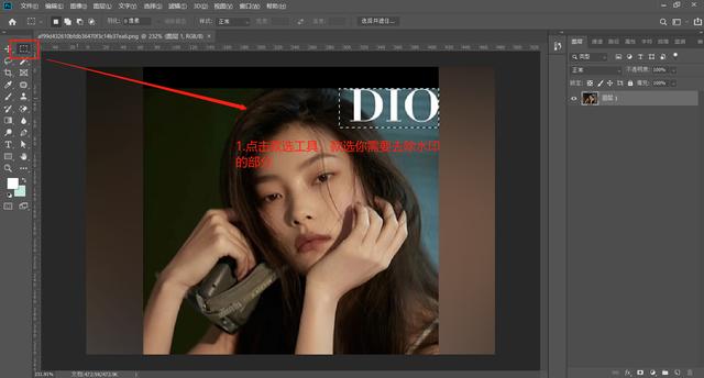 小红书的图片怎么去水印保存下来（去水印保存小红书图片的教程）(6)