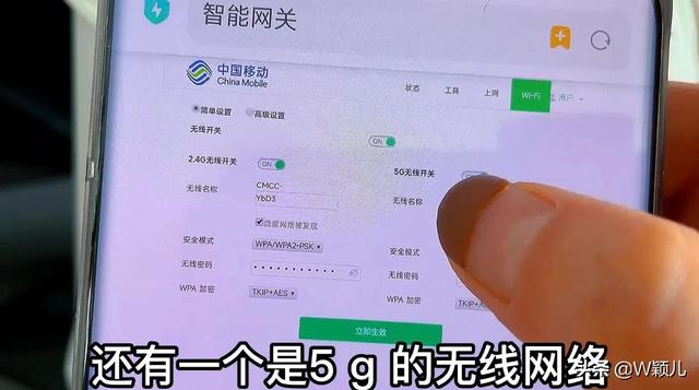 手机信号满格但是网络很差怎么办（wifi信号满格网速很慢解决方法）(4)