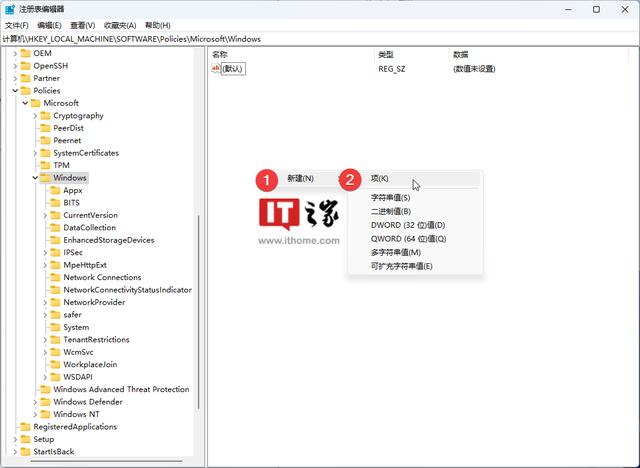 如何久禁止windows更新（禁用Windows Update通知的方法）(8)