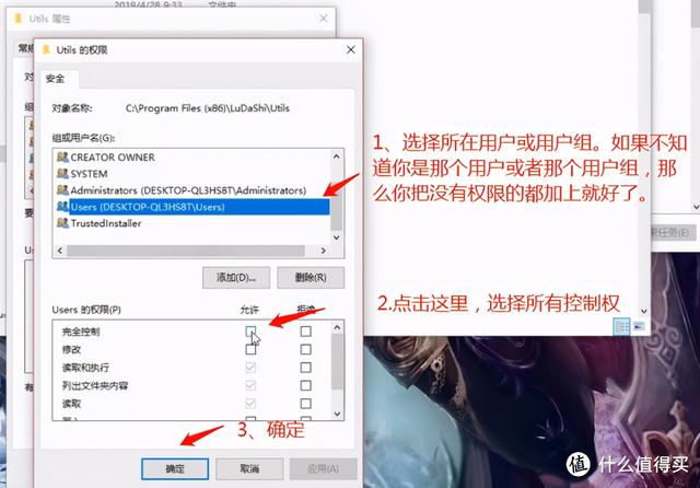 怎么删除广告（彻底关掉弹窗广告的方法）(20)