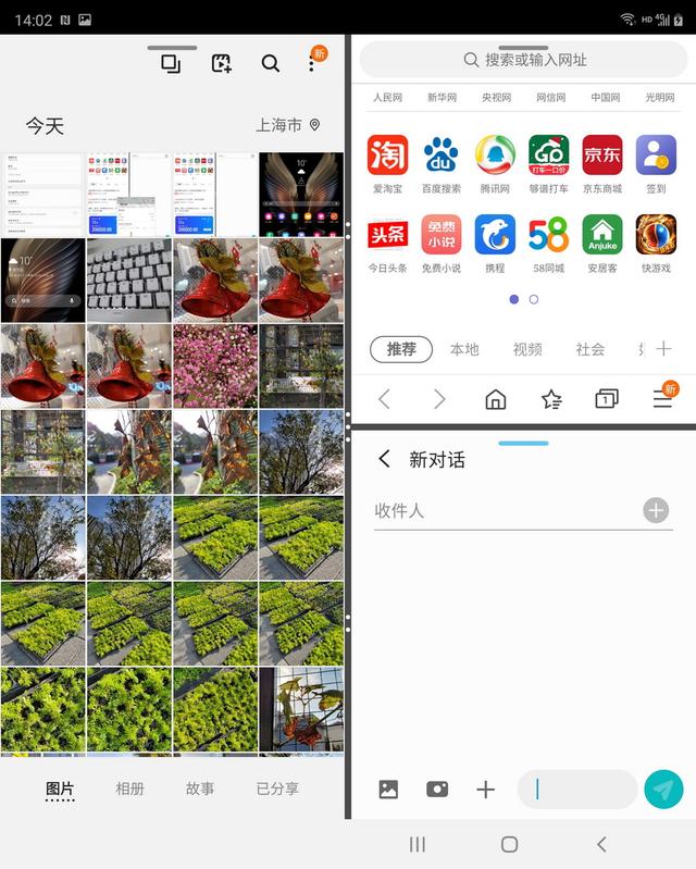 三星双卡双待手机哪款好（三星w21 5g手机深度测评）(13)