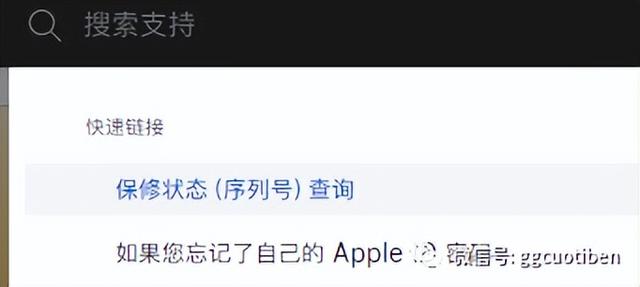 ipad验机方法(如何检测iPad是否原装正品)(2)