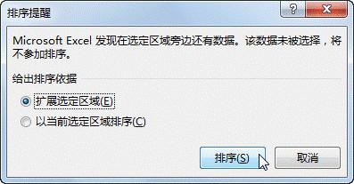excel怎么批量插行(excel批量隔行插入的方法)(7)