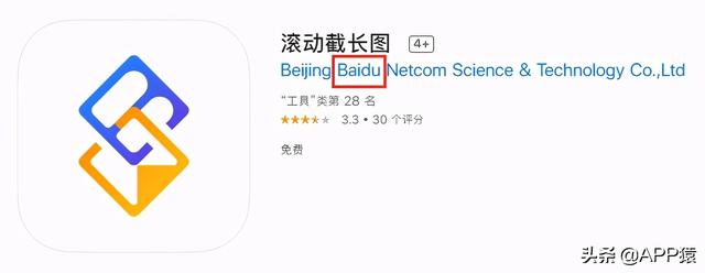 苹果手机滚动截屏怎么截长图（苹果手机滚动截图方法）(1)