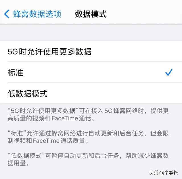 个人热点老是自动断开怎么办（频个人热点繁断线的9个修复技巧）(5)