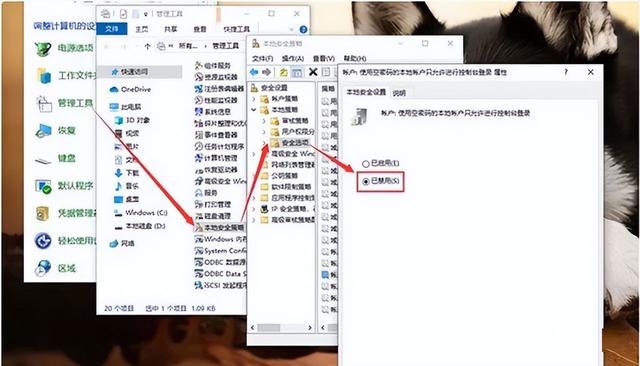 共享打印机怎么设置(设置打印机共享最简单操作方法)(6)