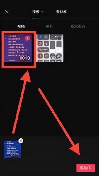 手机怎样剪辑音乐（手机剪映对音乐的剪辑处理技巧）(2)