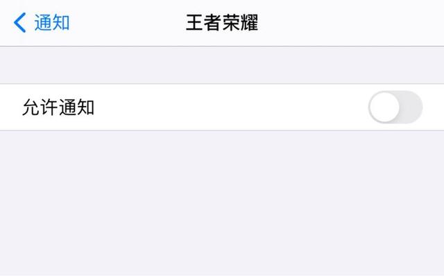 苹果手机省电设置十大技巧(iphone怎样让手机电池更省电)(7)
