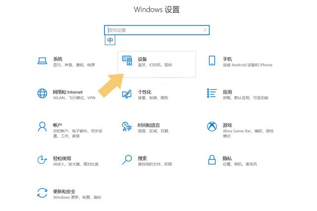 为什么蓝牙耳机连上还是外放(电脑连接蓝牙耳机后仍然外放解决方法)(3)