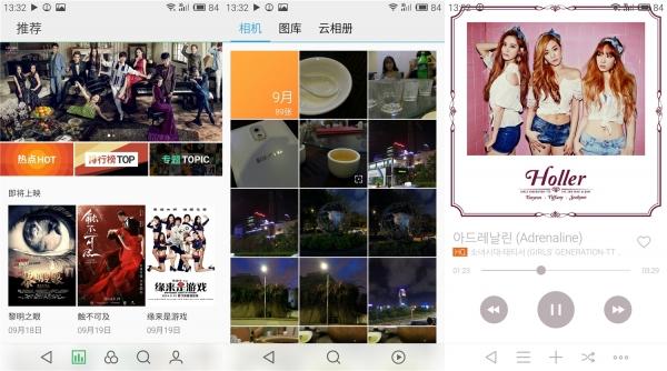 魅族mx4参数配置（魅族mx4值不值得购买）(43)