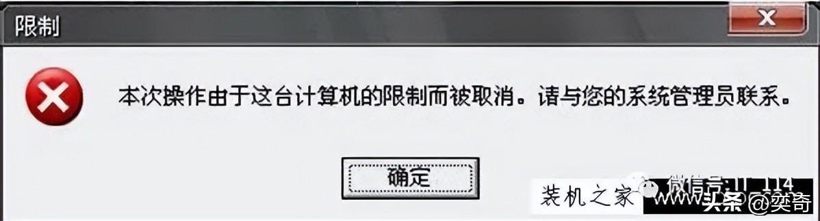 软件删不掉怎么办（彻底清除软件卸载残留垃圾的方法）(4)
