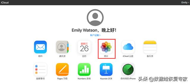 iphone相册删除的照片怎么恢复（怎样找回几个月前删除的照片）(4)