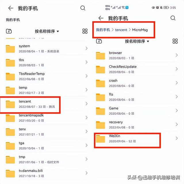 手机怎么恢复删除的照片（3种方法快速恢复删除的照片）(3)