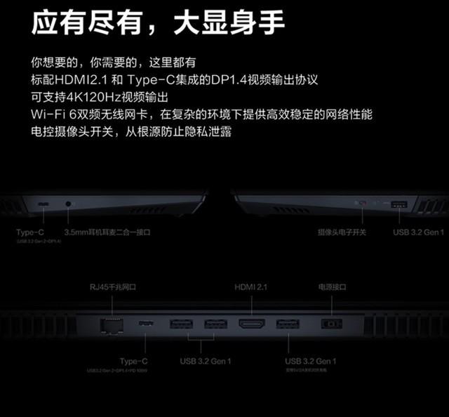 联想r7000详细配置（联想拯救者r7000值不值得入手）(4)