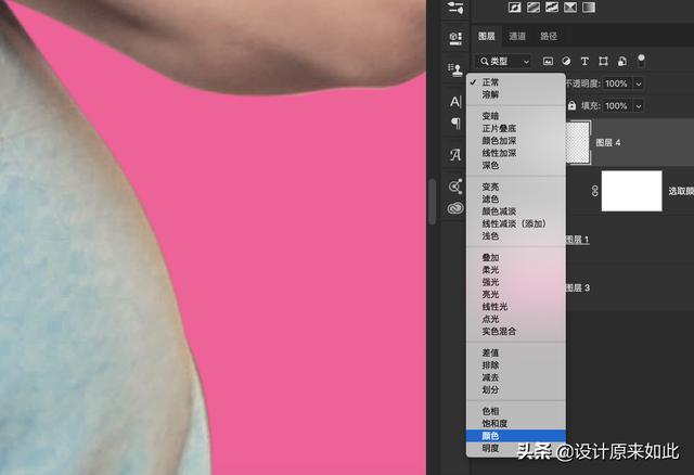 ps剪切蒙版怎么做(ps中剪切蒙版的操作步骤)(25)