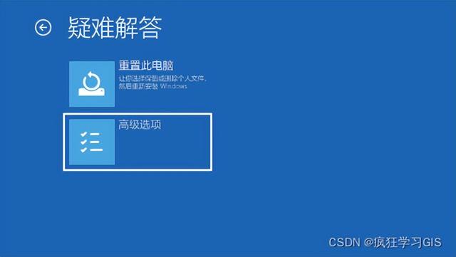 nobootabledevice怎么解决（电脑出现no boot device处理方法）(4)