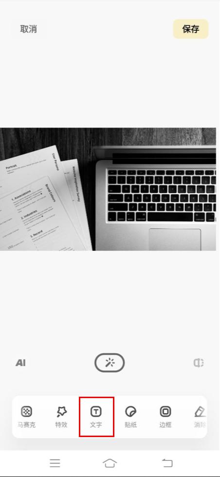 图片水印怎么制作(给照片加水印的3个方法)(9)