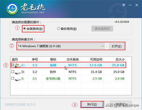 电脑重装系统失败开不了机怎么办（如何给开不了机的电脑重装系统）(4)