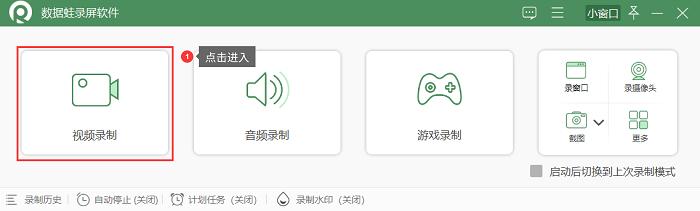 联想录屏快捷键是什么（笔记本录屏的简单方法）(4)