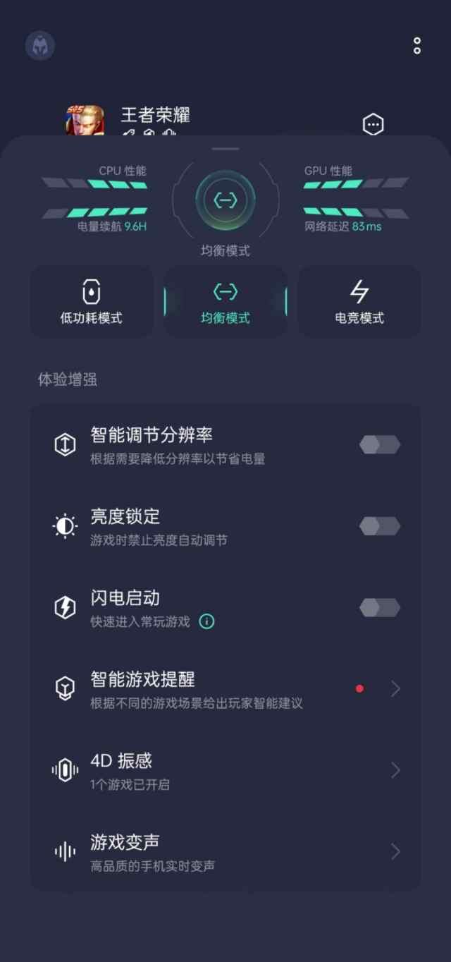 真我gtneo2t手机怎么样(真我gt neo2 详细评测)(31)
