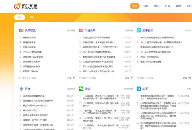 抖音视频怎么上热门（抖音短视频上热门的方法技巧）(2)