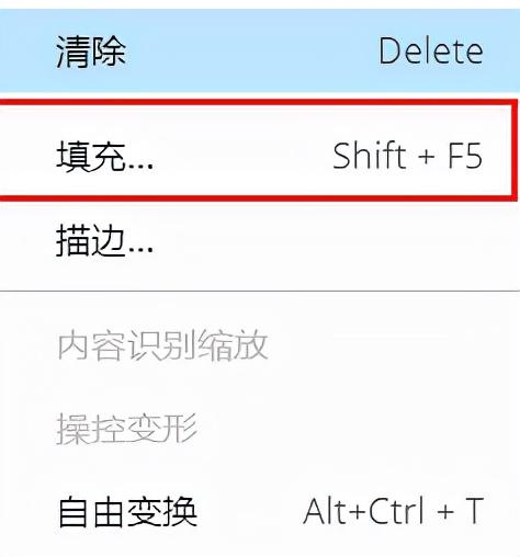 ps去除水印怎么操作（ps去水印最简单方法）(6)