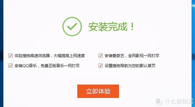 怎么删除广告（彻底关掉弹窗广告的方法）(21)