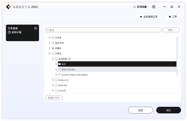 计算机病毒的防治策略是什么(预防计算机病毒的5种方法)(6)