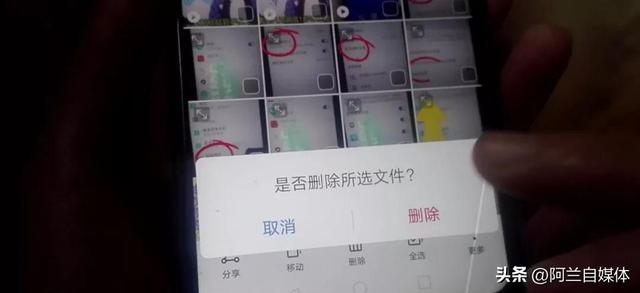 手机用久了内存不足怎么处理(手机总是内存不足关闭这4个功能)(9)