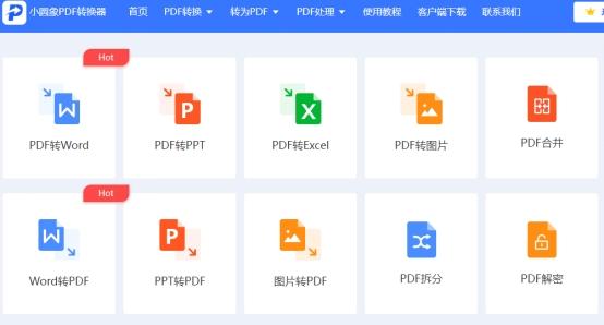 电脑图片转pdf格式怎么弄（把照片转换成pdf最简单的方法）(2)