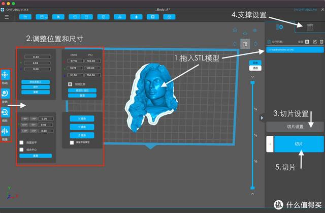 3d打印机的简单介绍（一文让你在家玩转3D打印）(39)