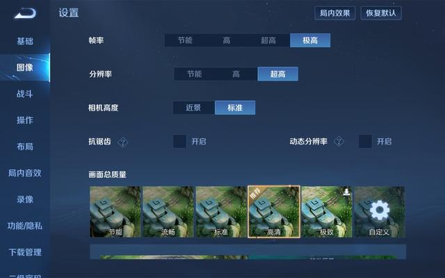 性价比高的平板电脑推荐（荣耀平板v8 pro测评）(11)
