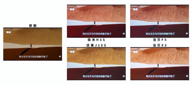 家用投影仪排名前十的品牌（家用投影机推荐哪款好）(5)