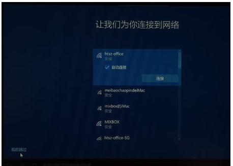 联想怎么进入bios(联想装系统bios设置方法介绍)(3)