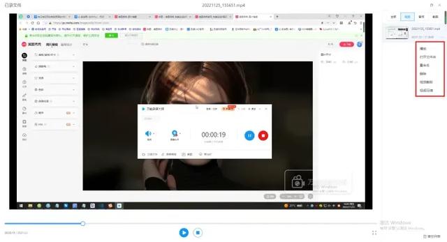 电脑录像软件哪个效果最好(三款电脑免费录屏软件推荐)(5)
