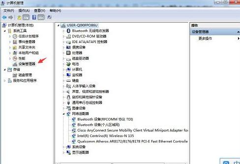 电脑usb被禁用了怎么解除（电脑usb无法识别u盘解决方法）(3)