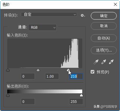 ps图案填充怎么操作（ps照片背景填充设置方法）(9)