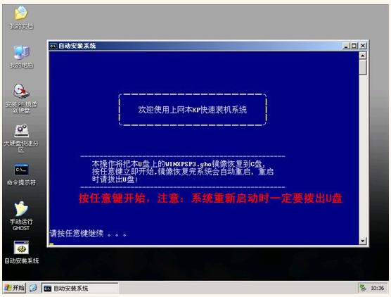 新组装的电脑怎么装系统（电脑重装系统方法详细介绍）(11)