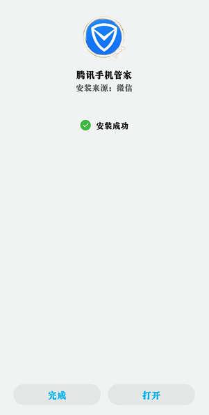 微信怎么清除缓存（清理微信缓存小妙招）(10)