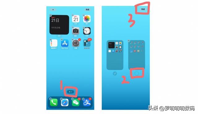 iphone怎么隐藏app（iphone快速隐藏app的操作方法）(5)