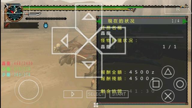 怪物猎人怎么捕获怪物（怪物猎人世界捕获教程技巧）(2)