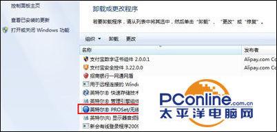猎豹wifi?网络不稳定怎么办（猎豹免费wifi网络不稳定的解决方法）(5)