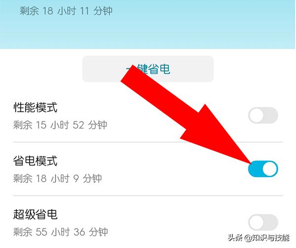 为什么网络满格却很卡(网络信号满格却很卡解决方法)(3)