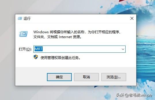 如何卸载流氓软件(彻底删除流氓软件的操作方法)(3)