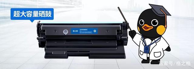 硒鼓怎么加粉（硒鼓加粉方法步骤图解）(2)