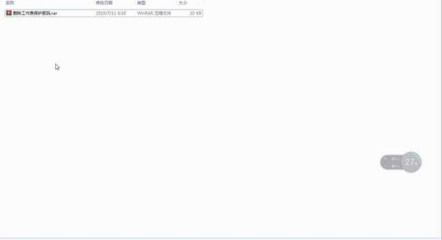 excel忘记密码如何打开(删除excel工作表密码的简单方法)(3)